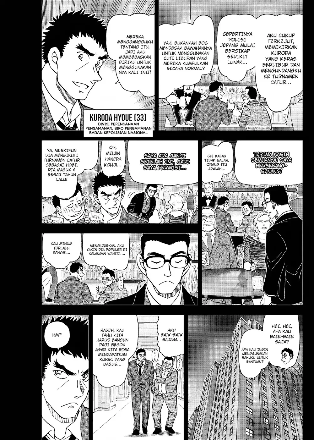 Detective Conan - Chapter 1106 - Page 5