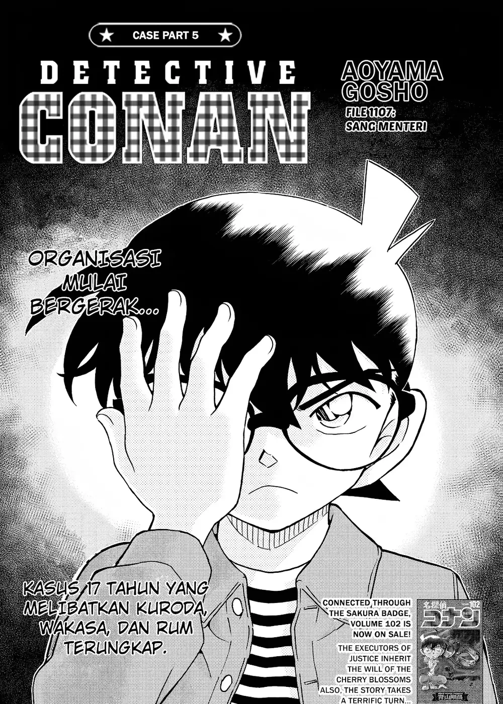 Detective Conan - Chapter 1107 - Page 1