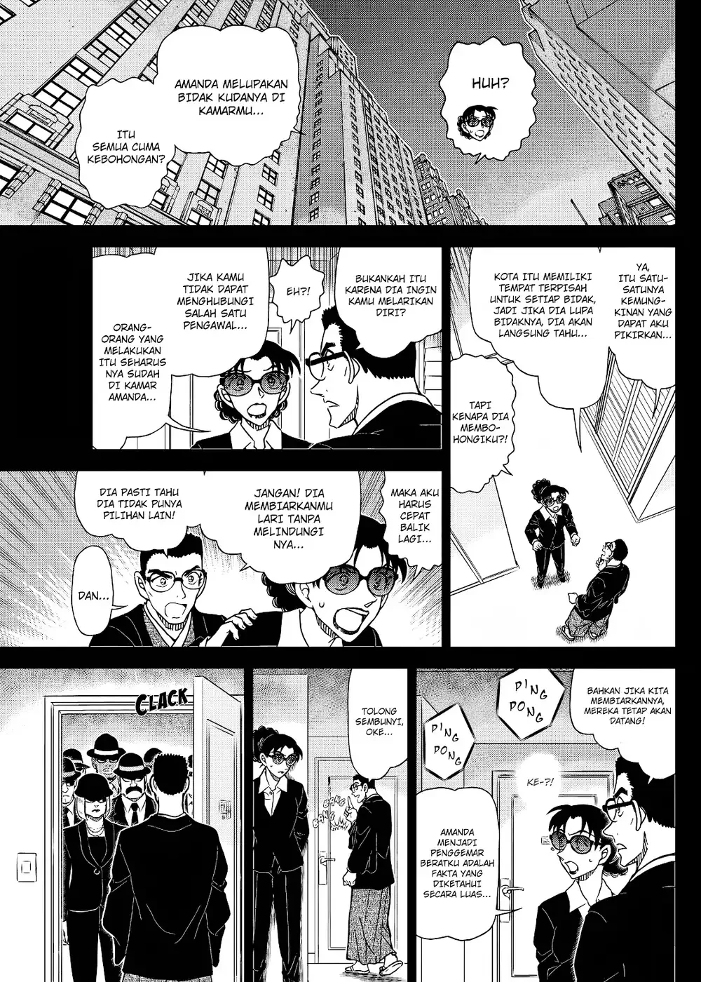 Detective Conan - Chapter 1107 - Page 13