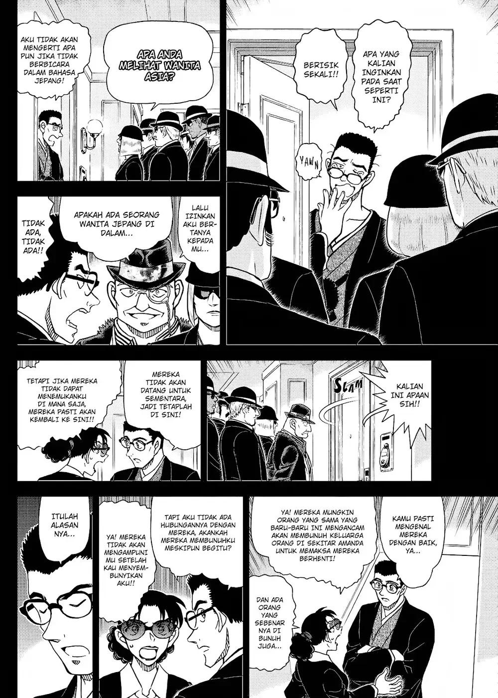 Detective Conan - Chapter 1107 - Page 15