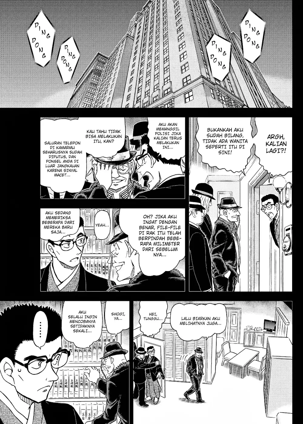 Detective Conan - Chapter 1107 - Page 21