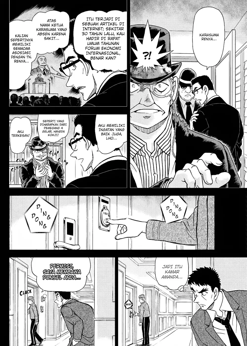 Detective Conan - Chapter 1107 - Page 23