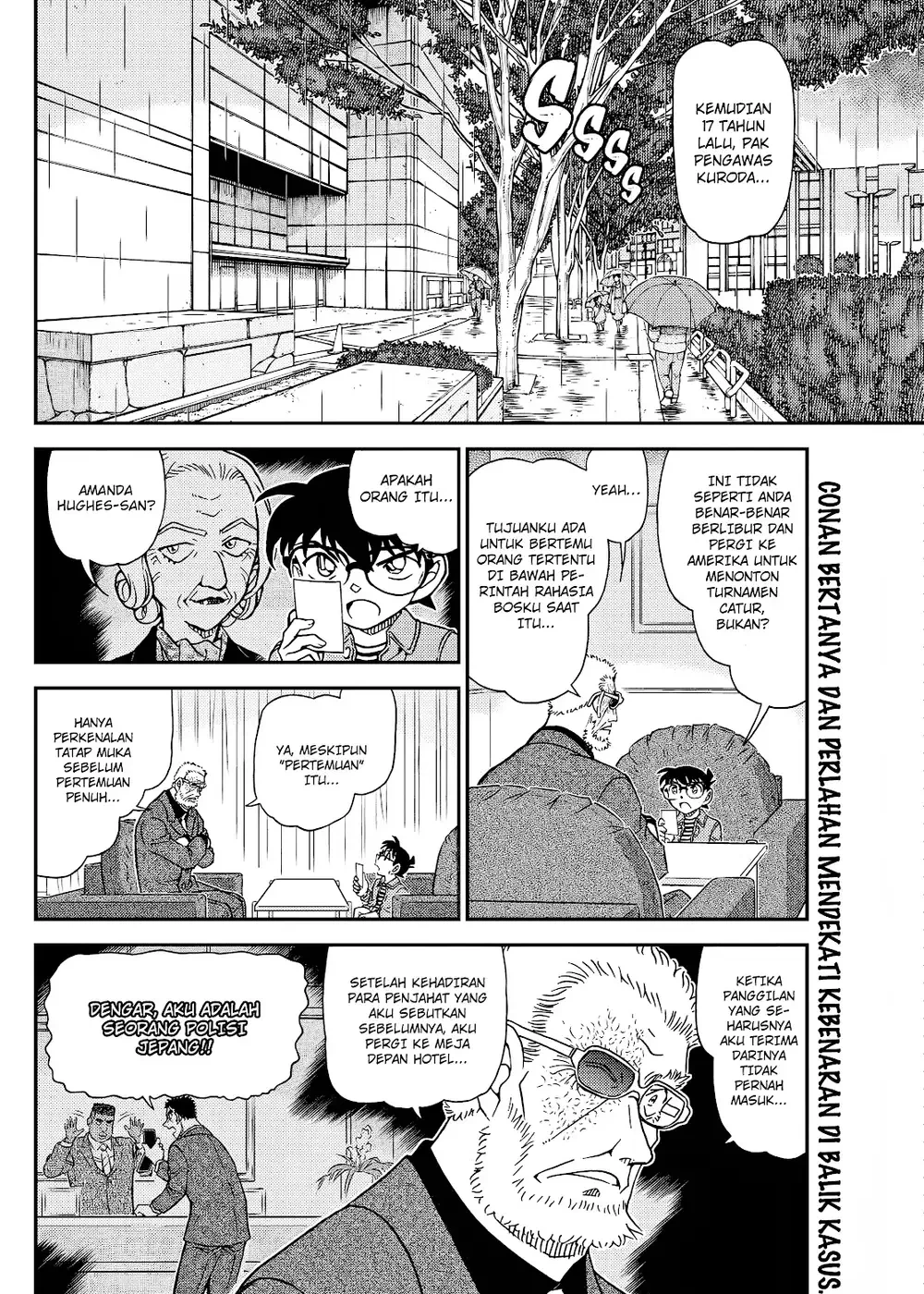 Detective Conan - Chapter 1107 - Page 3