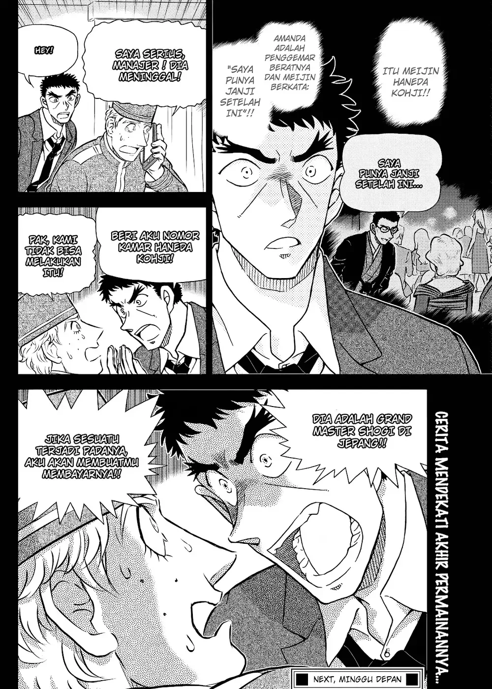 Detective Conan - Chapter 1107 - Page 31