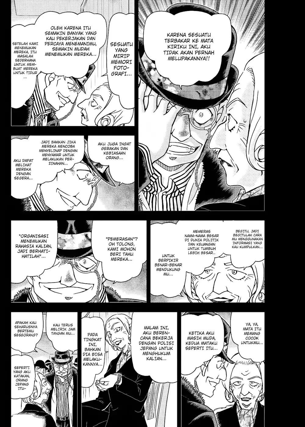 Detective Conan - Chapter 1107 - Page 7