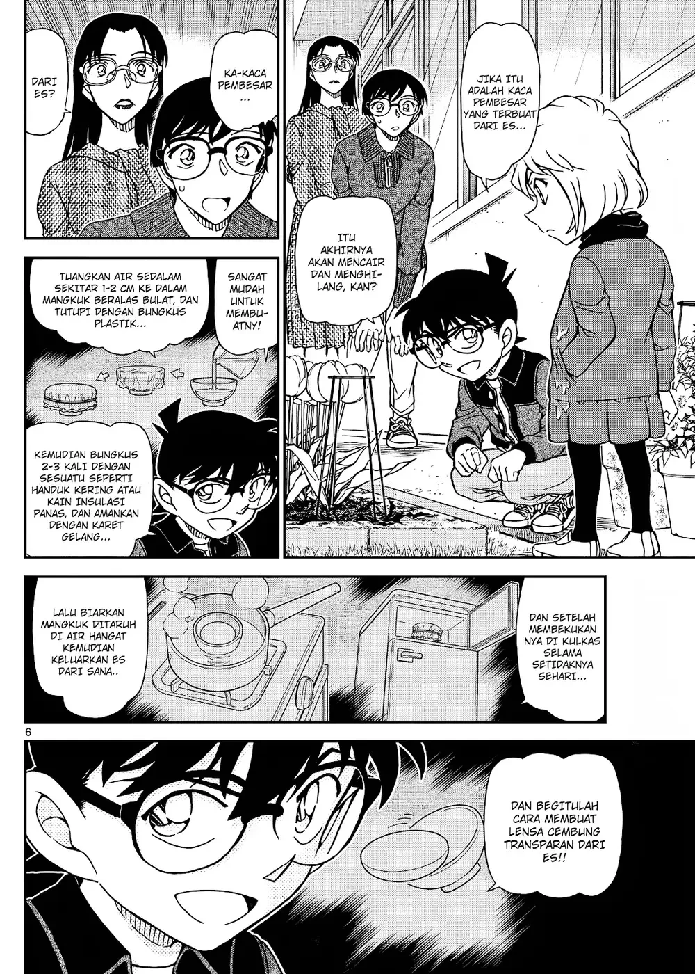 Detective Conan - Chapter 1112 - Page 11