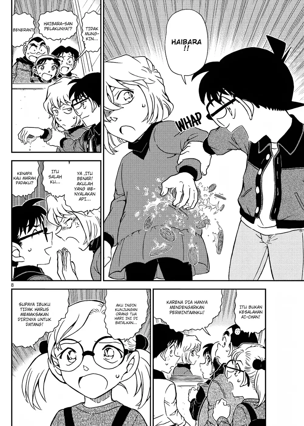 Detective Conan - Chapter 1112 - Page 15
