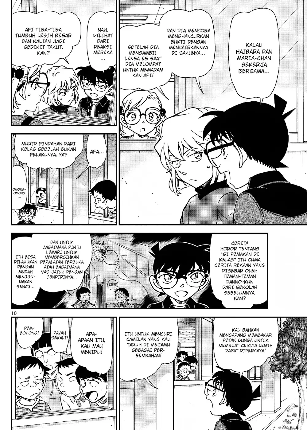 Detective Conan - Chapter 1112 - Page 19