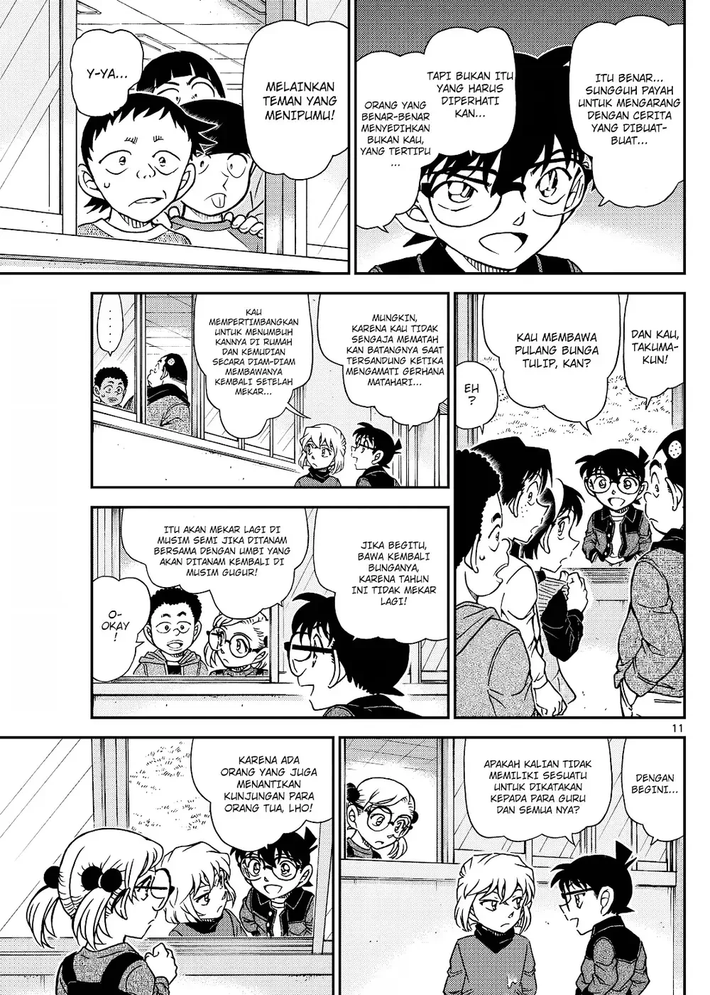 Detective Conan - Chapter 1112 - Page 21