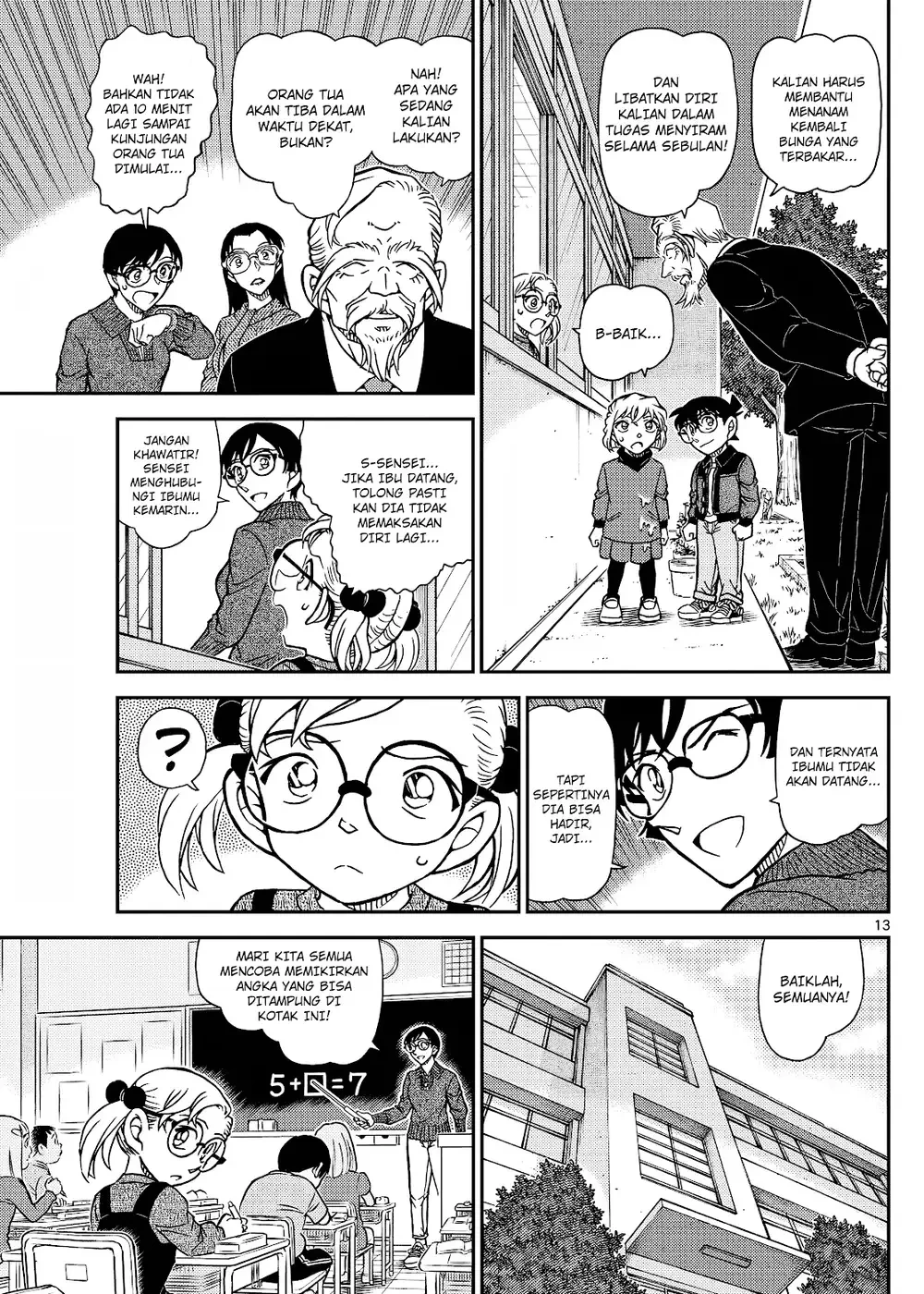 Detective Conan - Chapter 1112 - Page 25