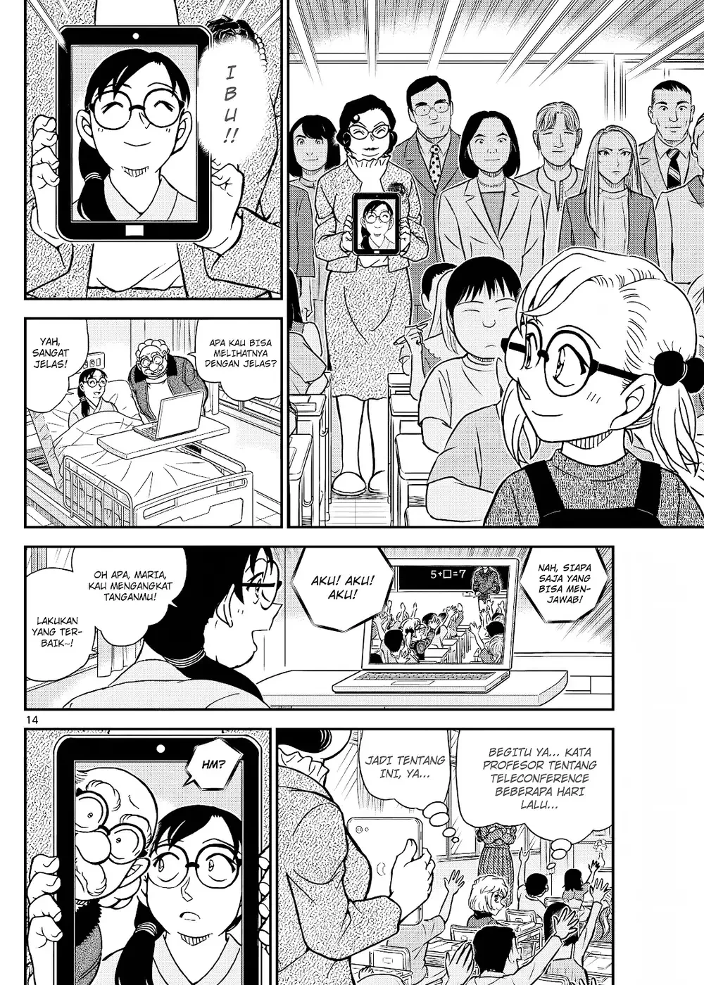 Detective Conan - Chapter 1112 - Page 27