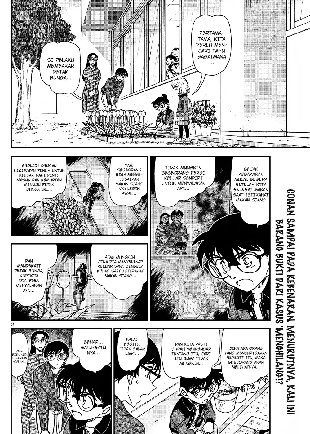 Detective Conan - Chapter 1112 - Page 3