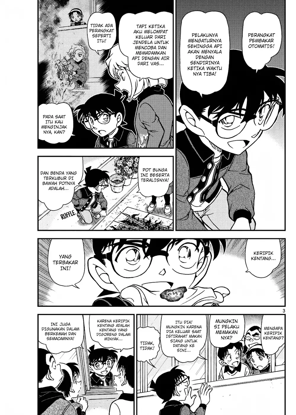 Detective Conan - Chapter 1112 - Page 5