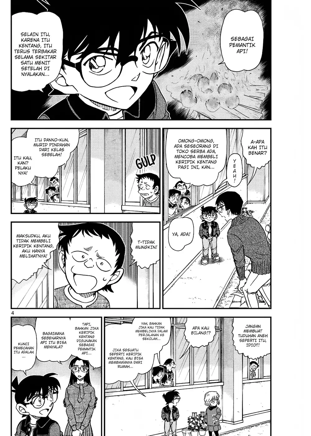 Detective Conan - Chapter 1112 - Page 7