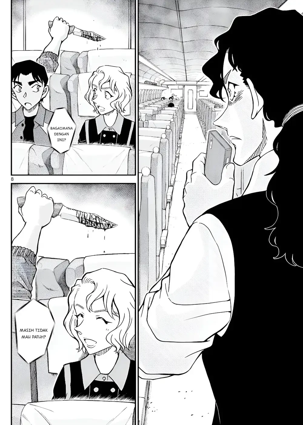 Detective Conan - Chapter 1113 - Page 16