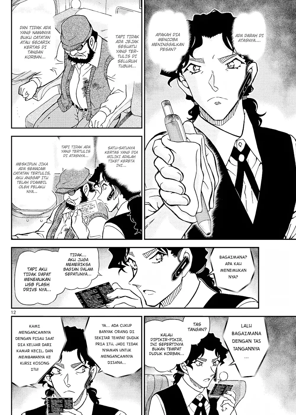 Detective Conan - Chapter 1113 - Page 24