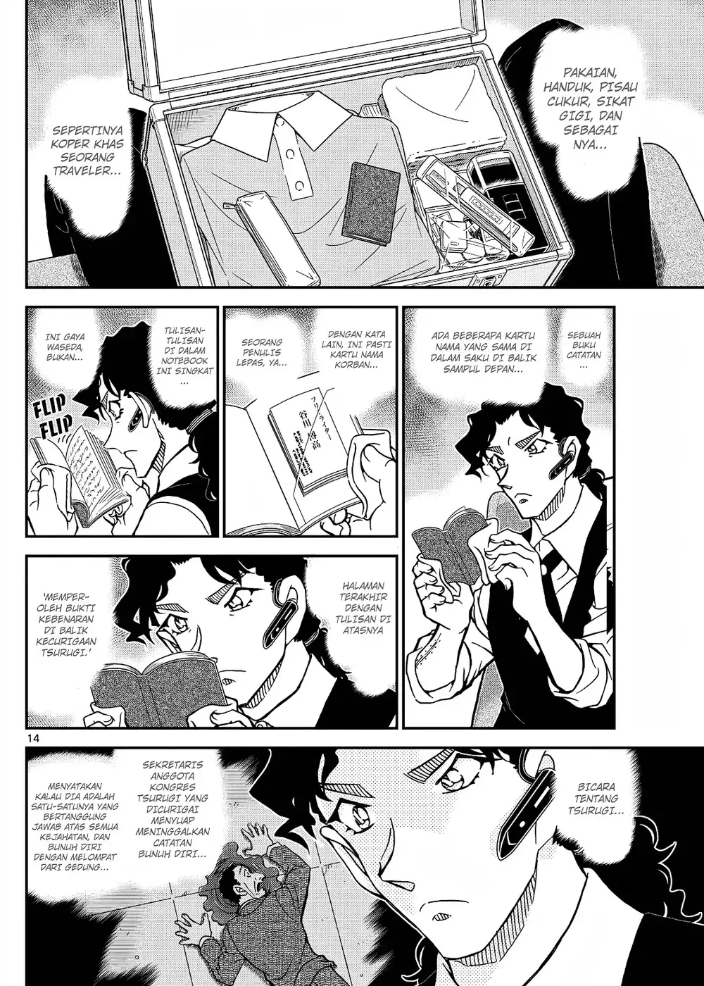 Detective Conan - Chapter 1113 - Page 28