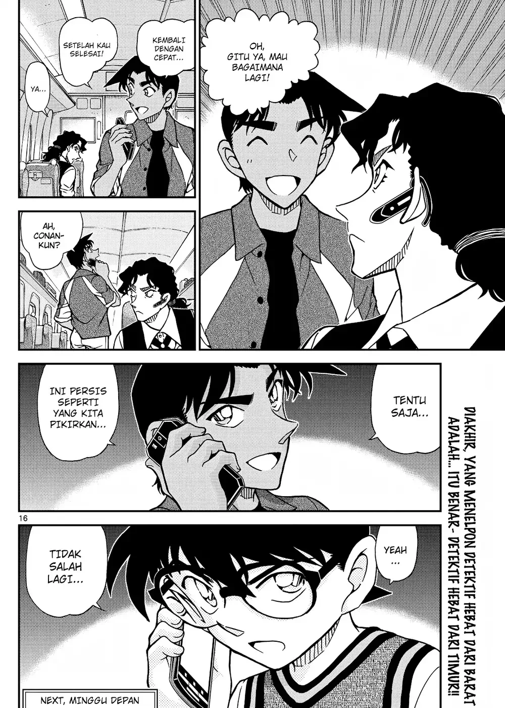 Detective Conan - Chapter 1113 - Page 32