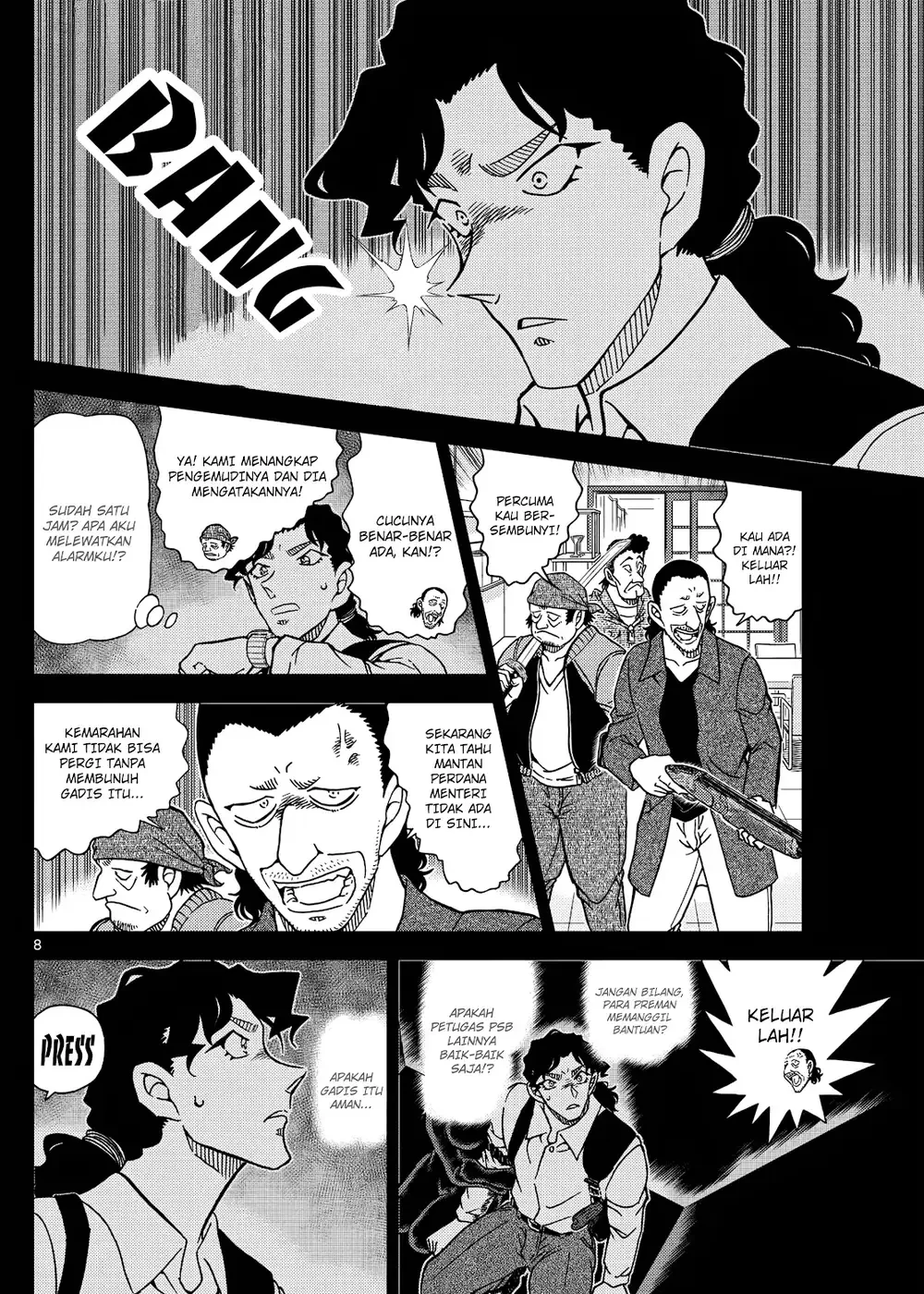 Detective Conan - Chapter 1114 - Page 15
