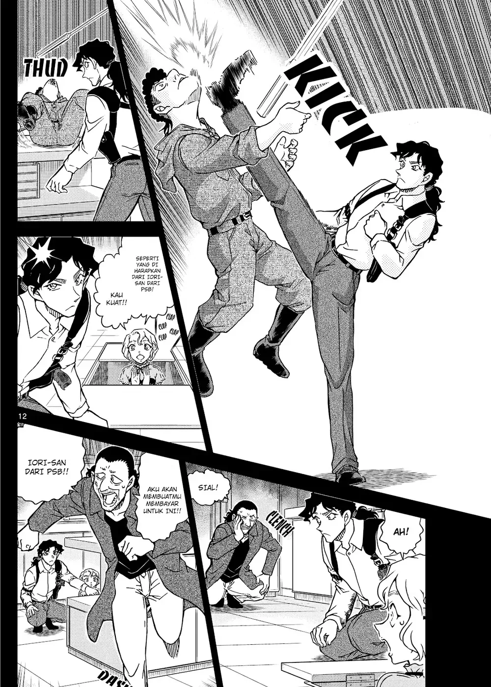 Detective Conan - Chapter 1114 - Page 23