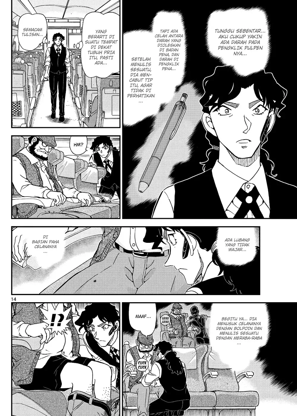 Detective Conan - Chapter 1114 - Page 27
