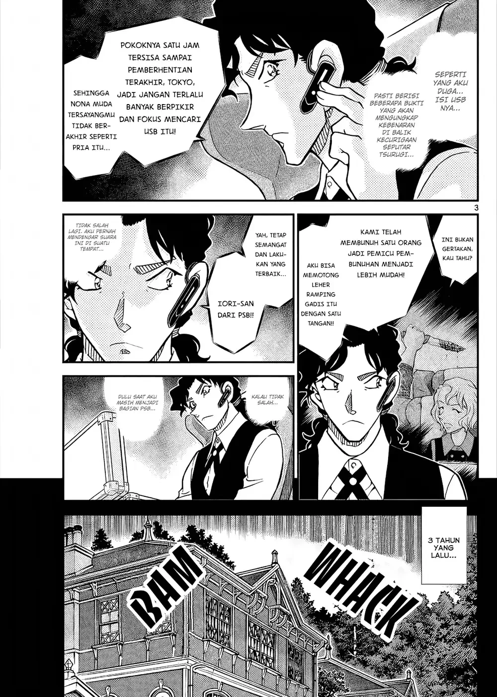 Detective Conan - Chapter 1114 - Page 5