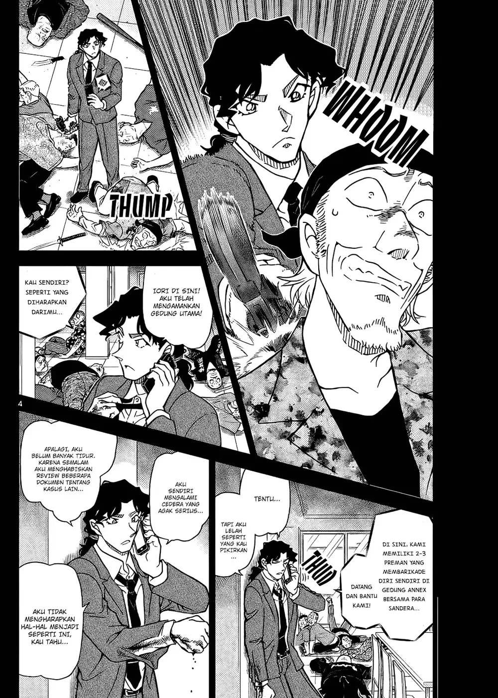 Detective Conan - Chapter 1114 - Page 7