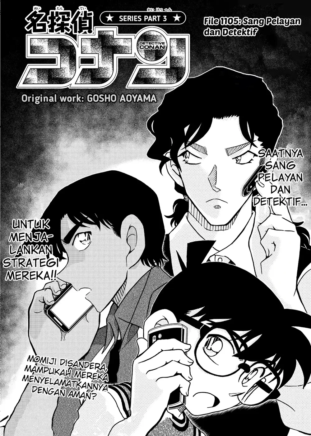 Detective Conan - Chapter 1115 - Page 1