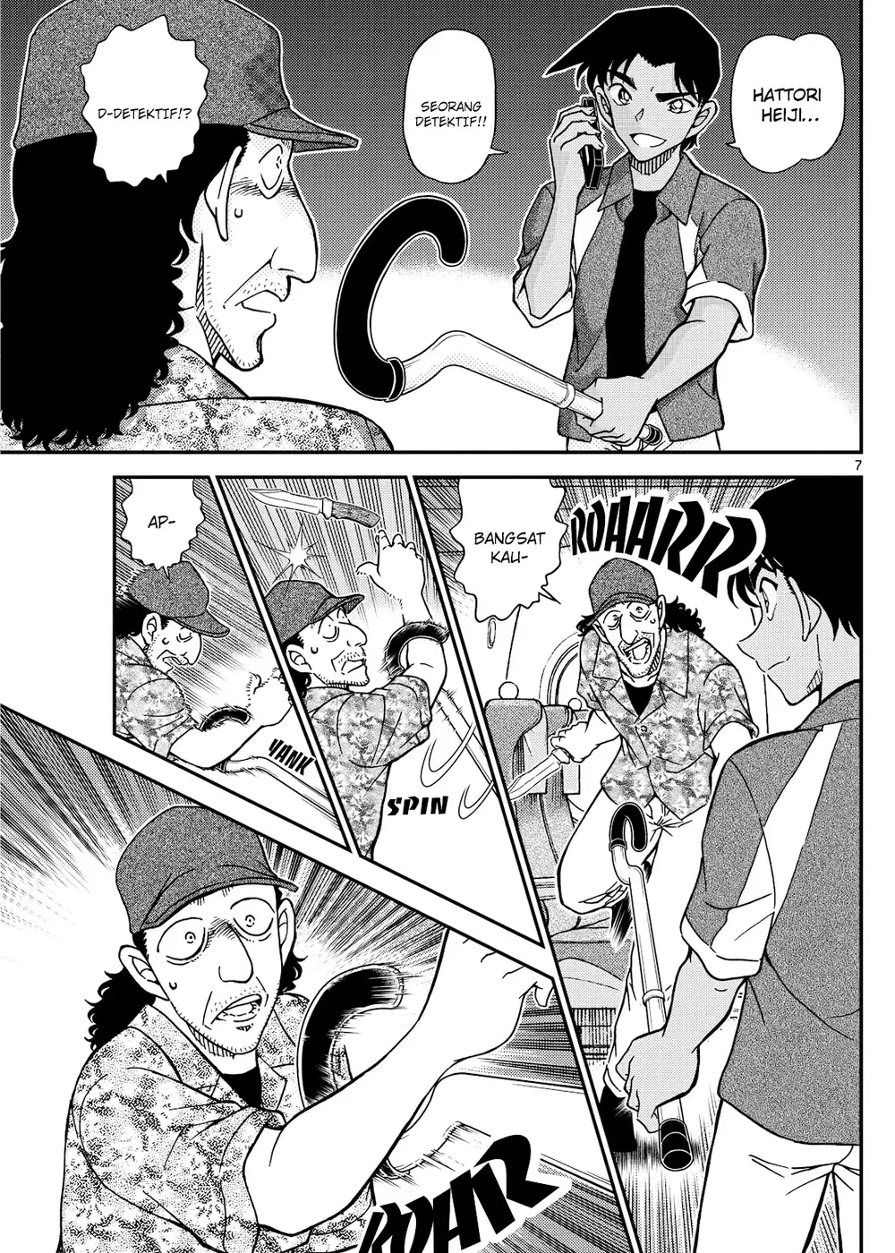 Detective Conan - Chapter 1115 - Page 13