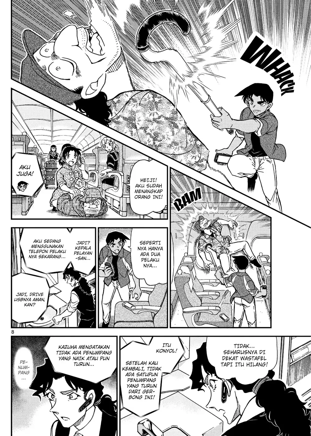 Detective Conan - Chapter 1115 - Page 15