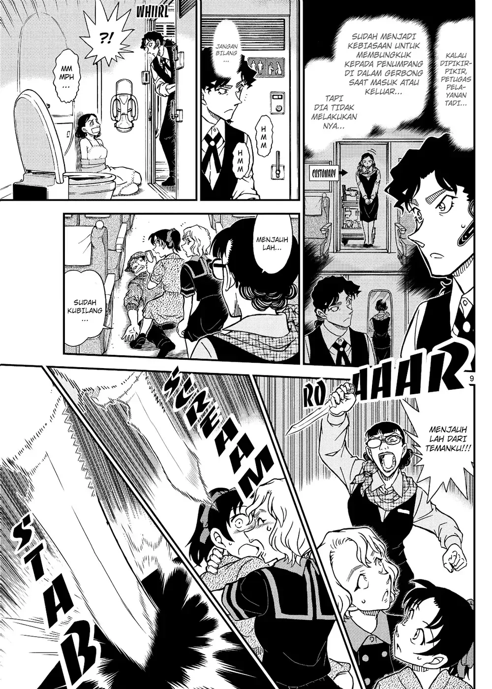 Detective Conan - Chapter 1115 - Page 17