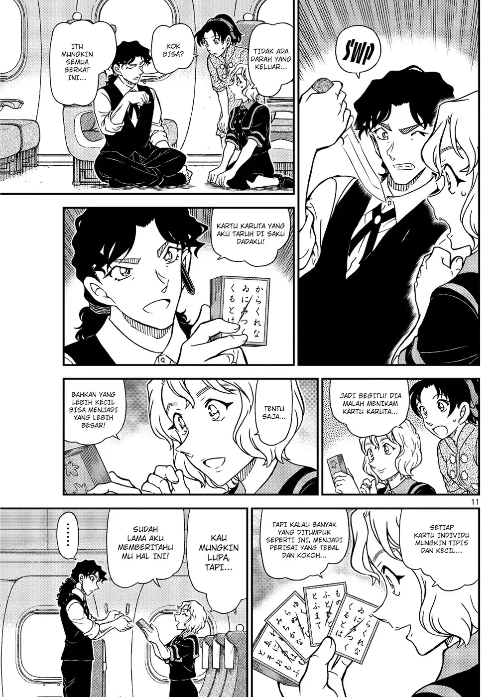 Detective Conan - Chapter 1115 - Page 21