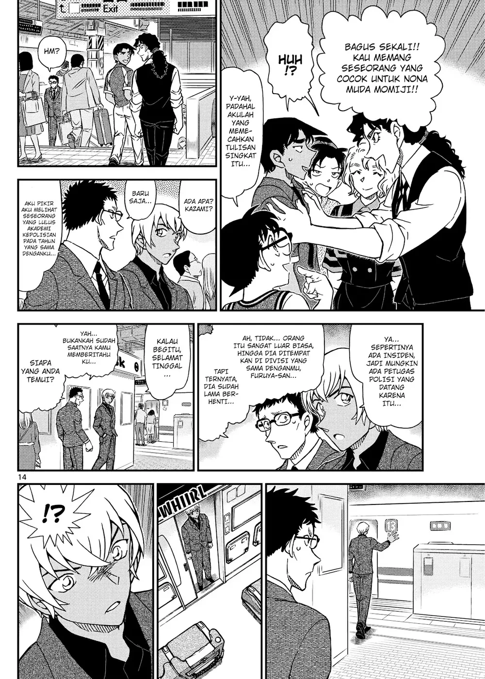 Detective Conan - Chapter 1115 - Page 27