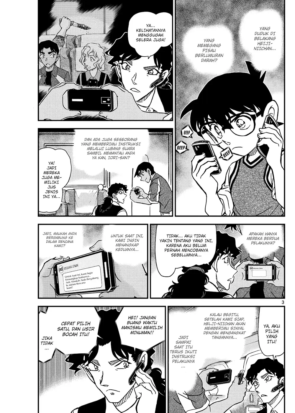 Detective Conan - Chapter 1115 - Page 5