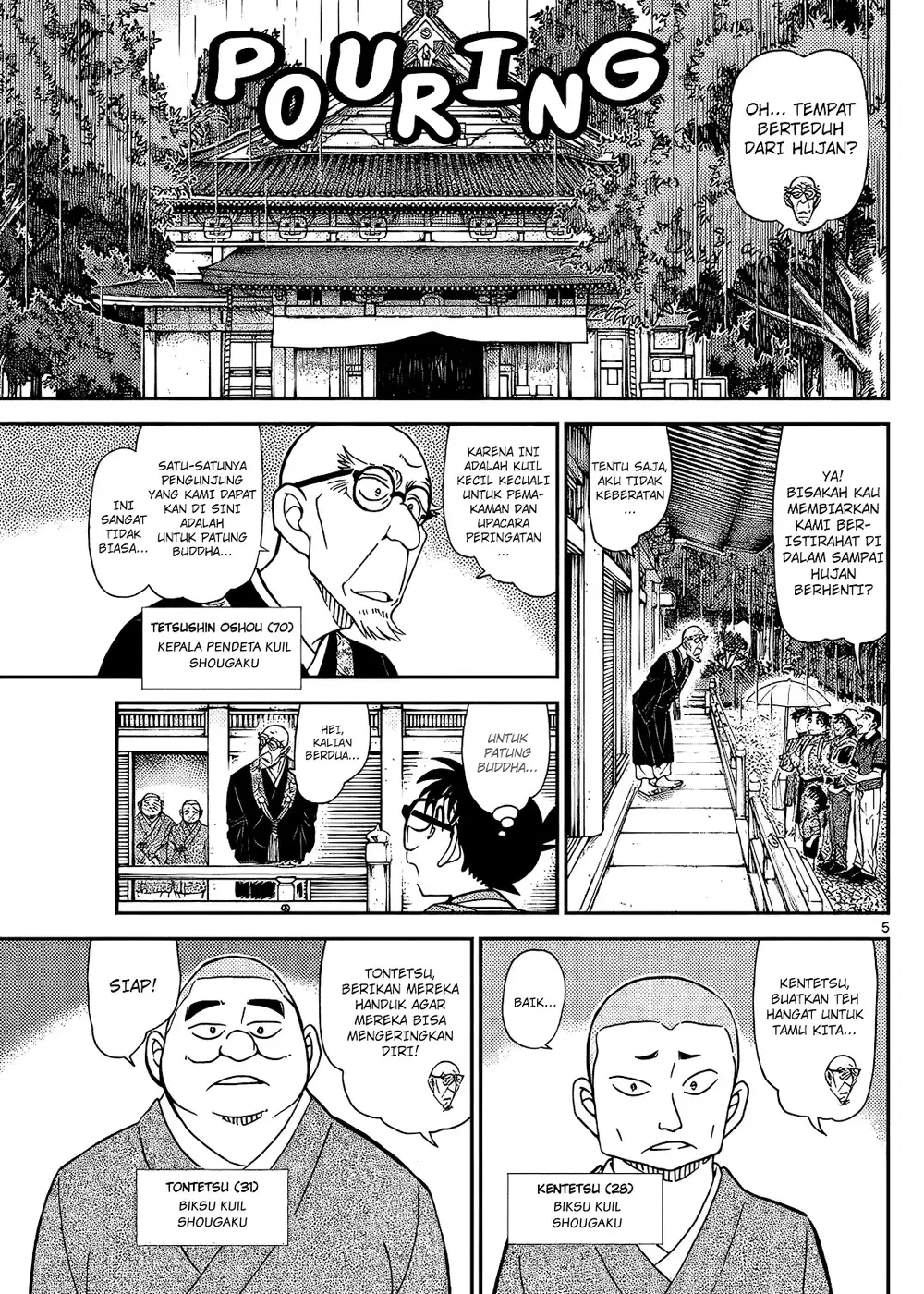 Detective Conan - Chapter 1116 - Page 11