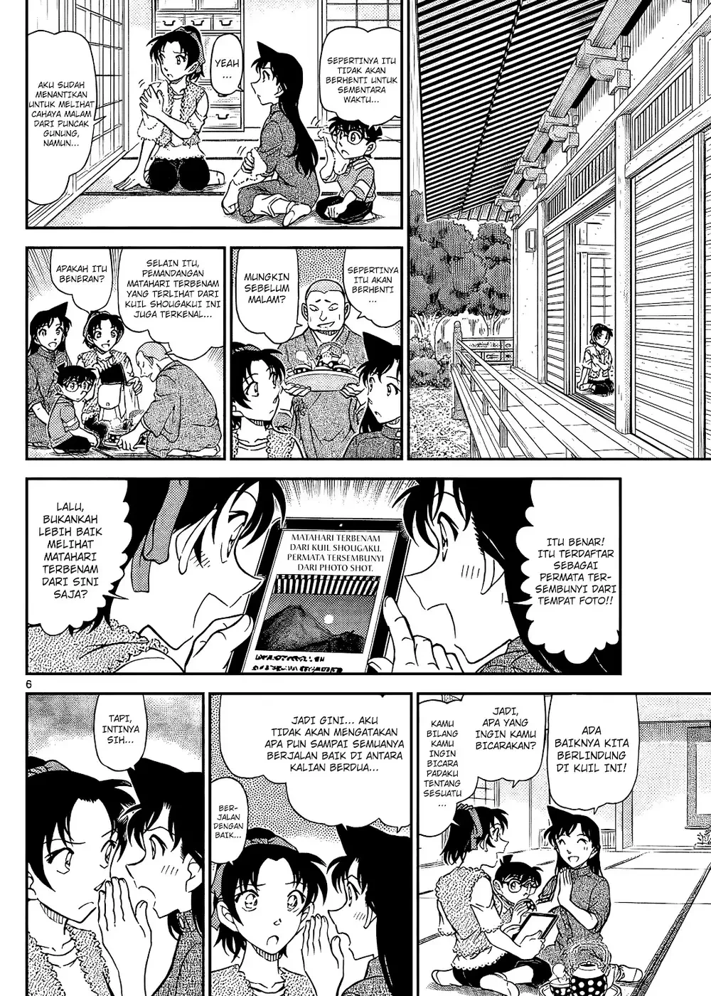 Detective Conan - Chapter 1116 - Page 13