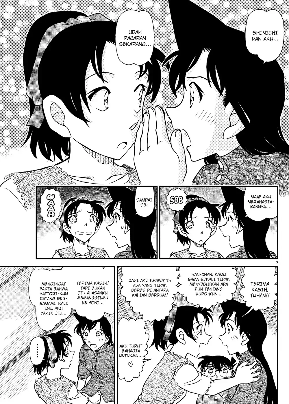 Detective Conan - Chapter 1116 - Page 15