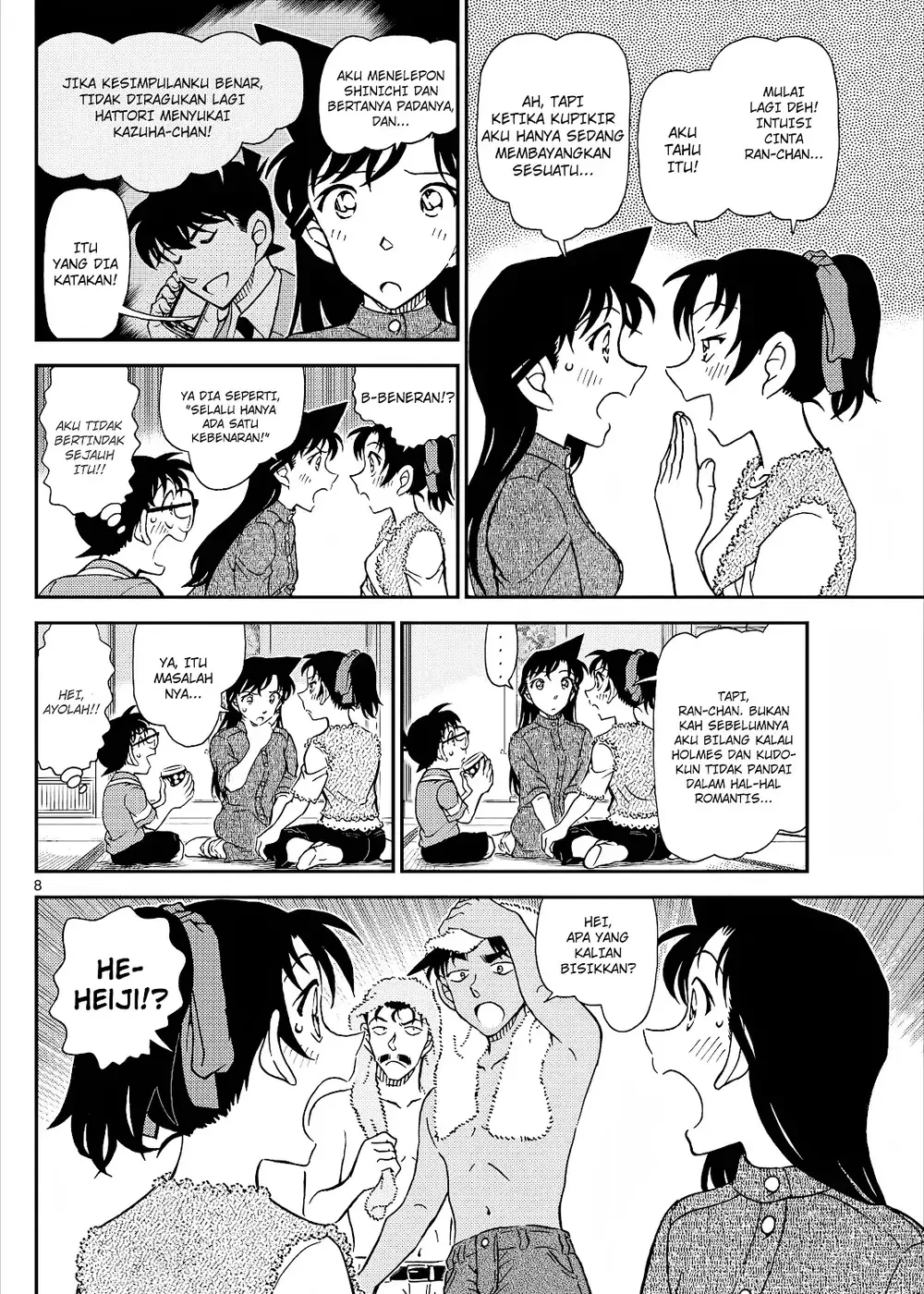 Detective Conan - Chapter 1116 - Page 17