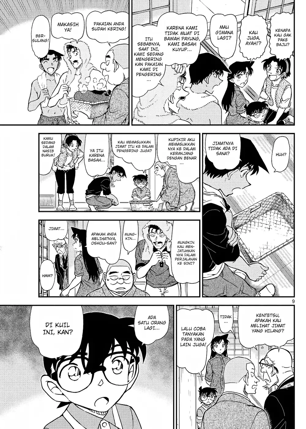 Detective Conan - Chapter 1116 - Page 19
