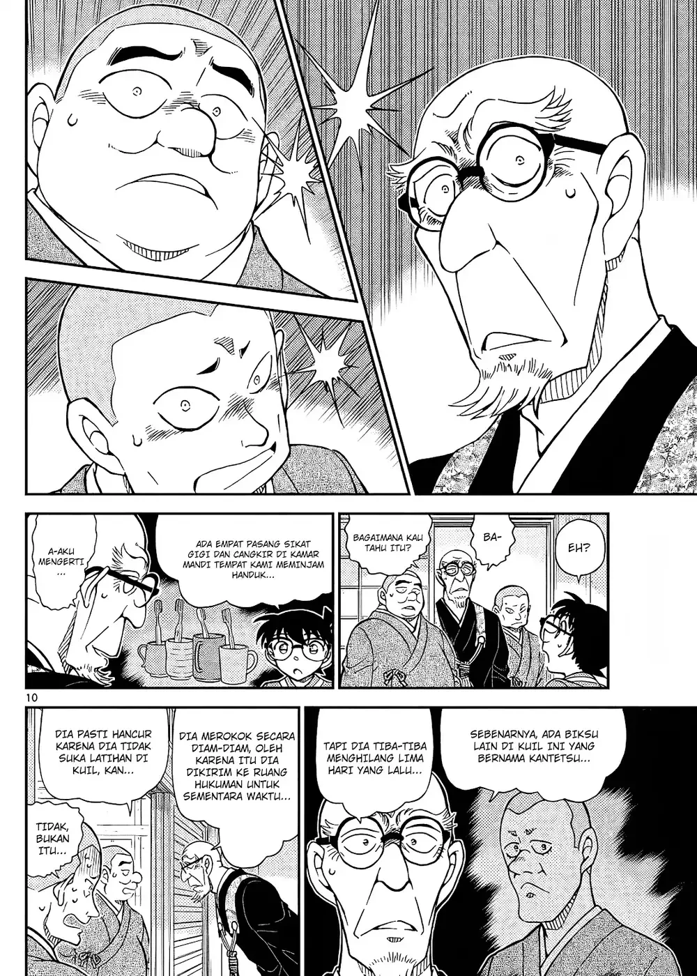 Detective Conan - Chapter 1116 - Page 21