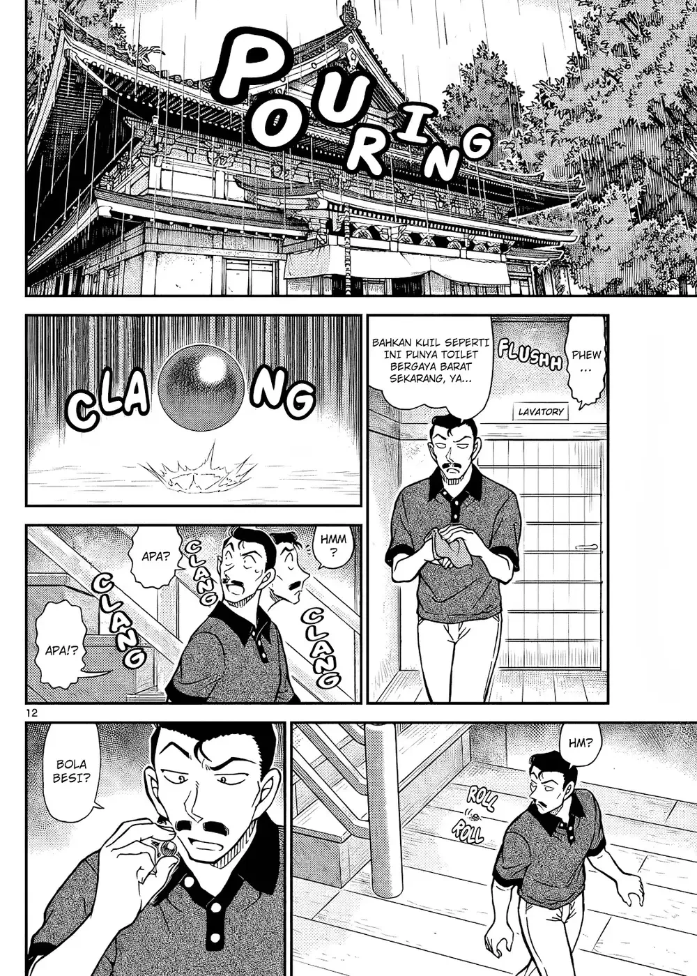 Detective Conan - Chapter 1116 - Page 25