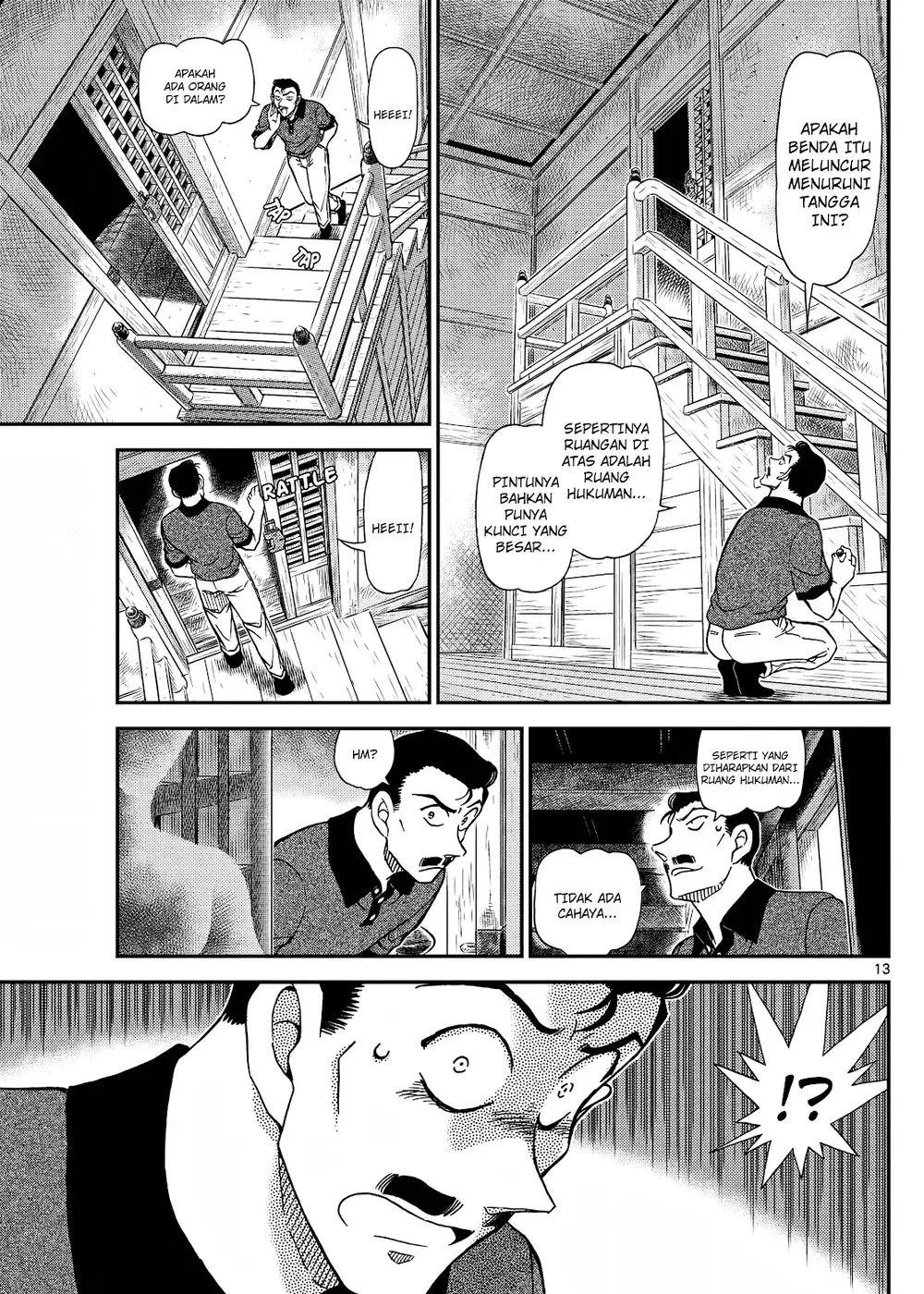 Detective Conan - Chapter 1116 - Page 27