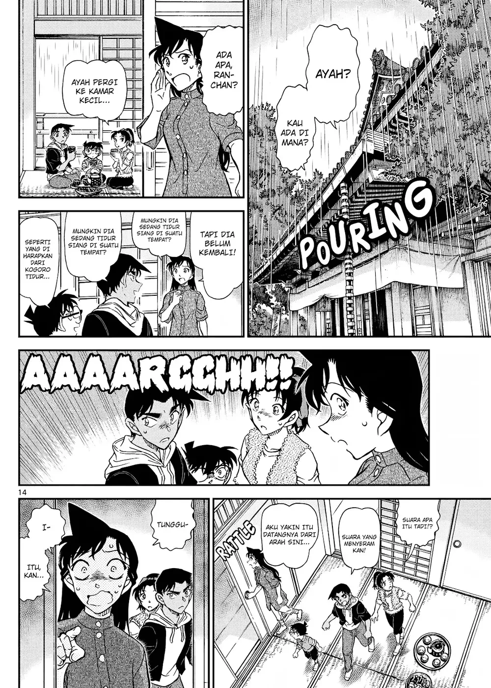Detective Conan - Chapter 1116 - Page 29