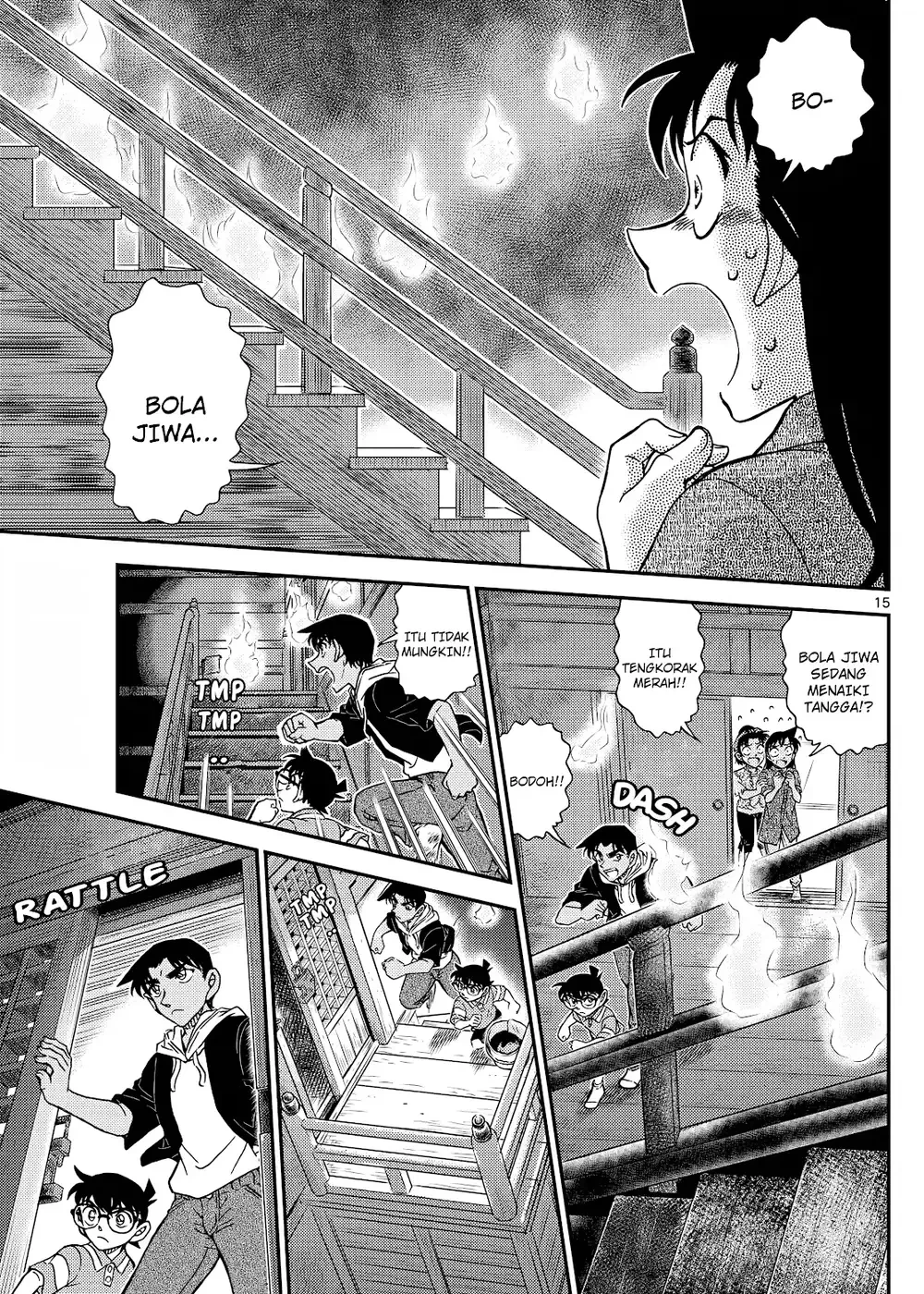 Detective Conan - Chapter 1116 - Page 31