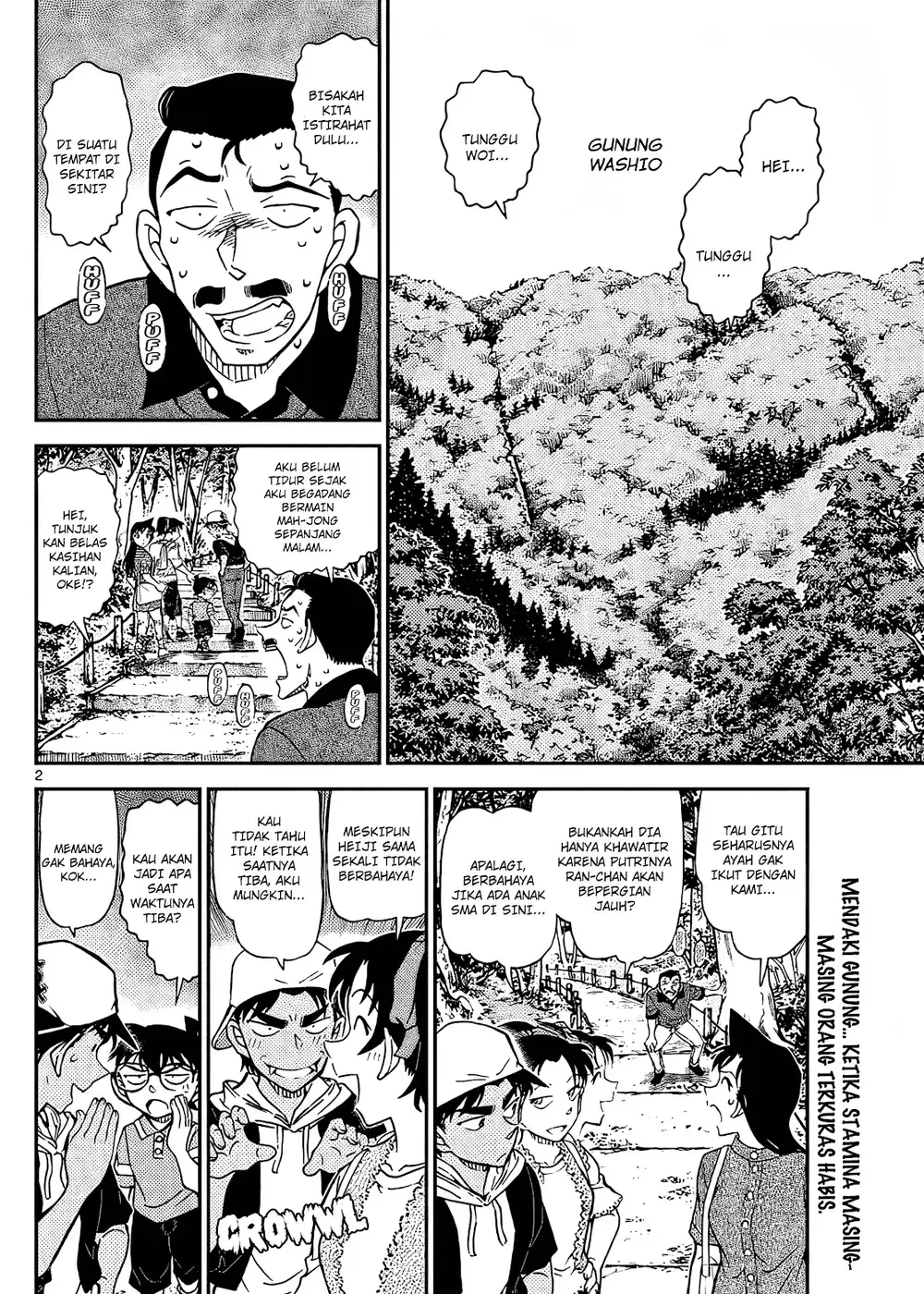 Detective Conan - Chapter 1116 - Page 5