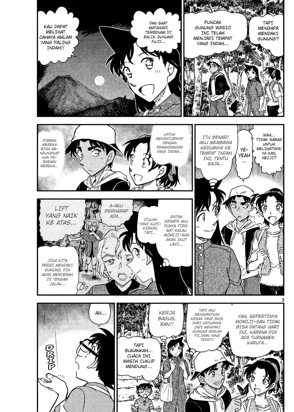 Detective Conan - Chapter 1116 - Page 7