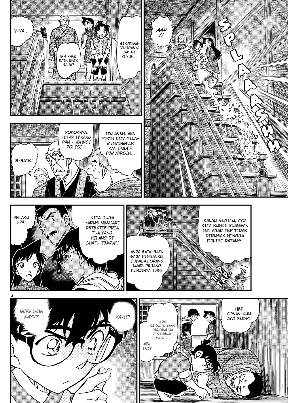 Detective Conan - Chapter 1117 - Page 13