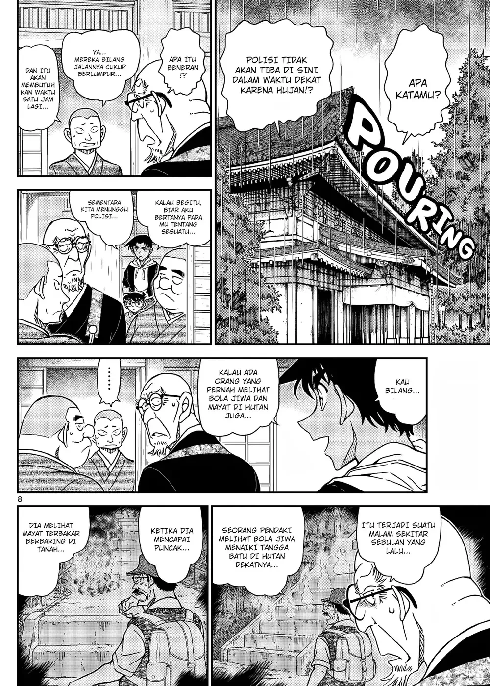 Detective Conan - Chapter 1117 - Page 17