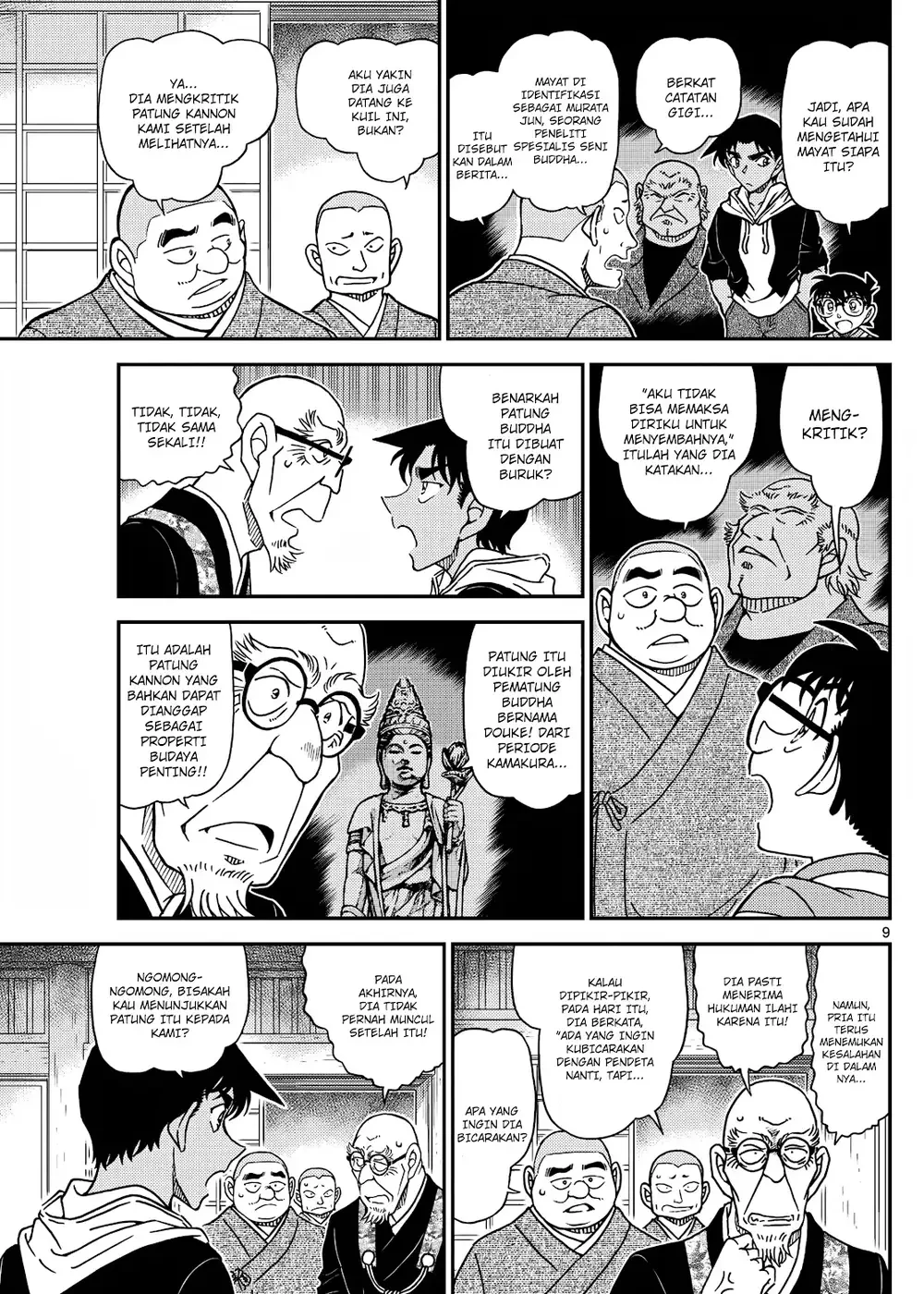 Detective Conan - Chapter 1117 - Page 19