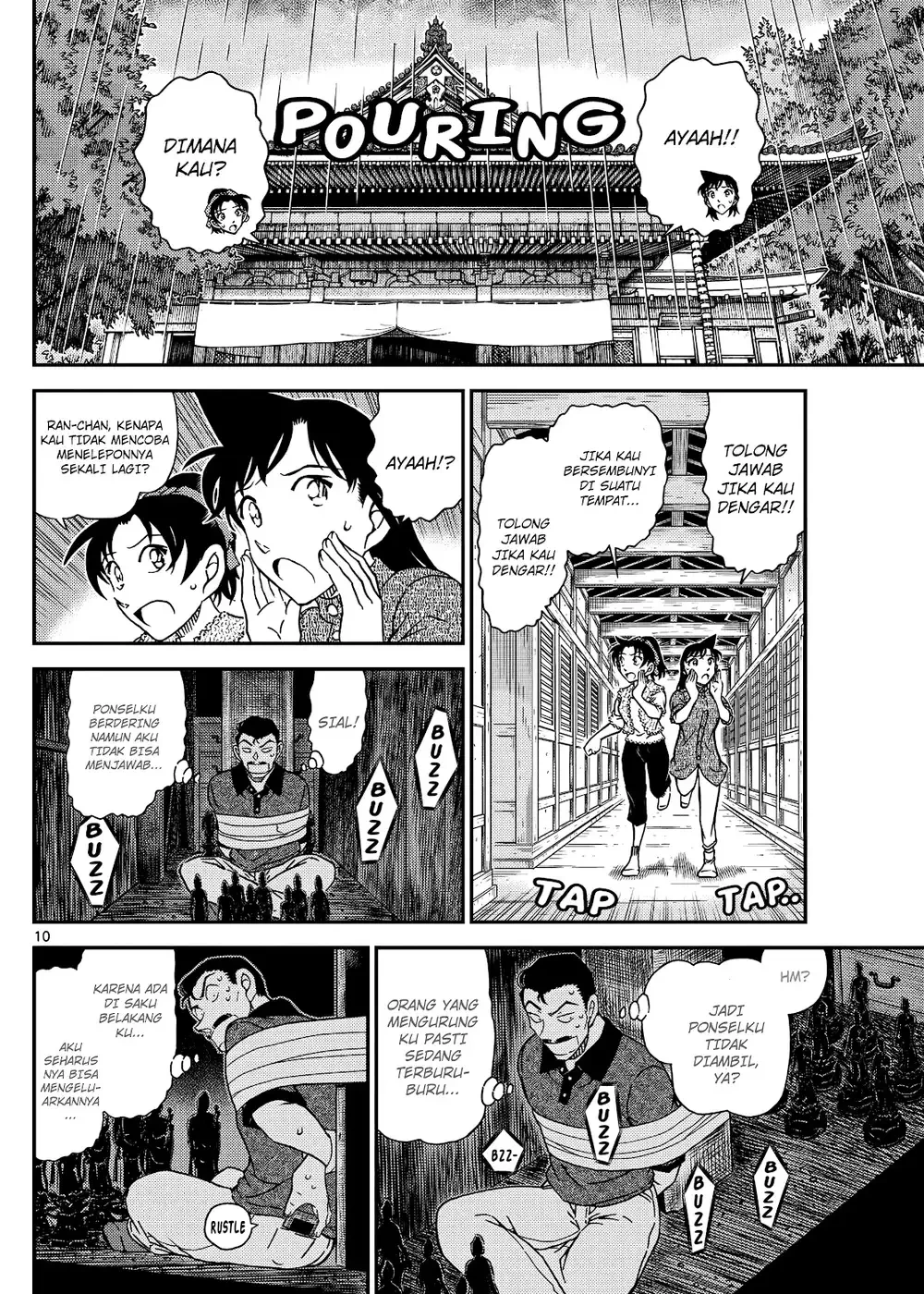 Detective Conan - Chapter 1117 - Page 21